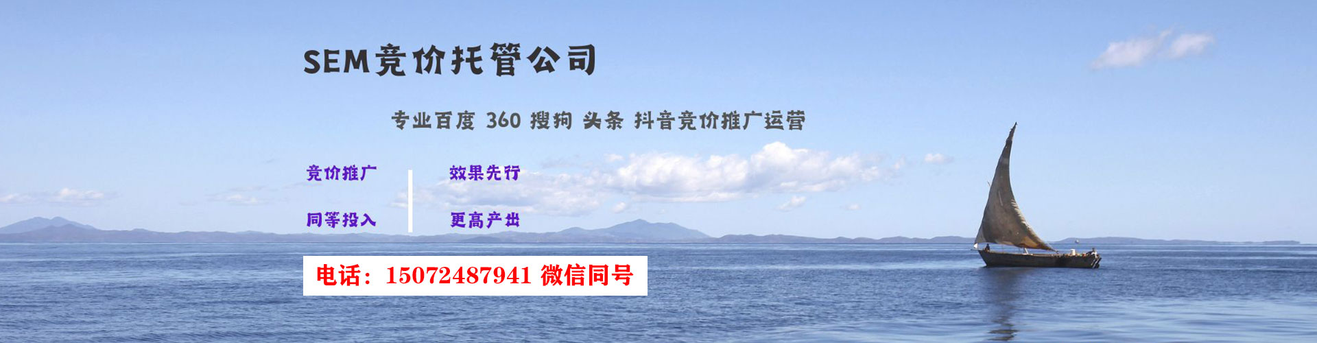 阿拉善竞价端口开户